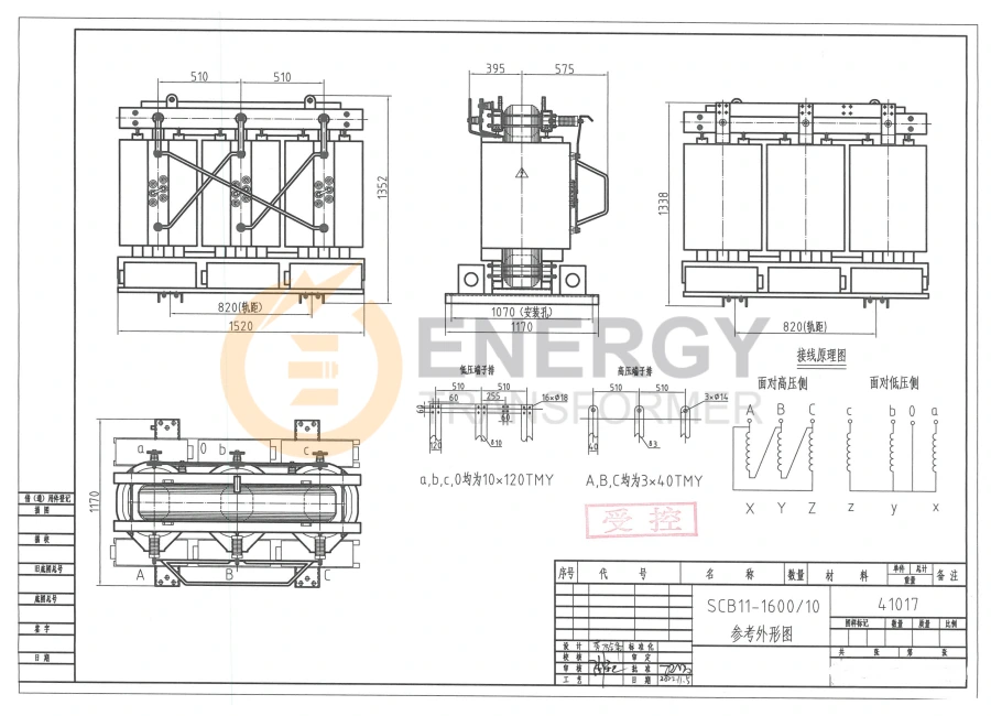 Technical Drawings of 3000 kVA 13.8kV to 480V Three-Phase Cast Resin Dry Type Transformer for Industrial Projects