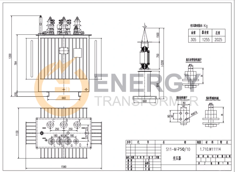 750 kVA distribution transformer design blueprint showing 13.2 kV to 208Y/120 V configuration from certified power transformer manufacturer