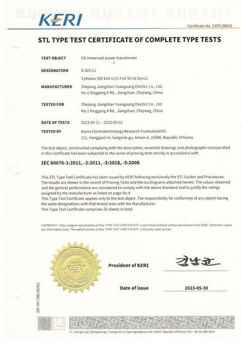 KERI certified electrical transformer manufacturer producing high-quality, factory-tested power and distribution transformers for industrial, commercial, and utility B2B projects worldwide, ensuring compliance, safety, and reliability, by YGT Energy Transformer.